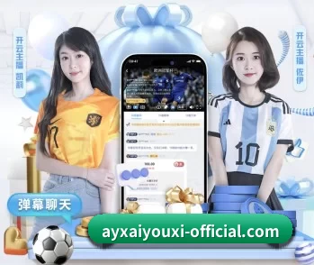 赛事数据与深度分析 | aiyouxi