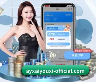 爱游戏全站 APP(ayx)