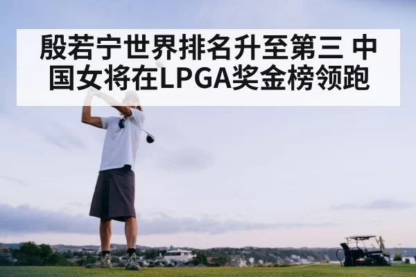 golf swing action | ayx