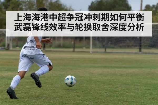soccer striker running | ayx